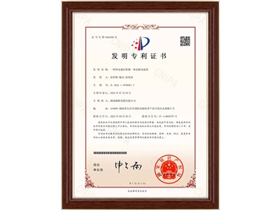 发明专利（3）