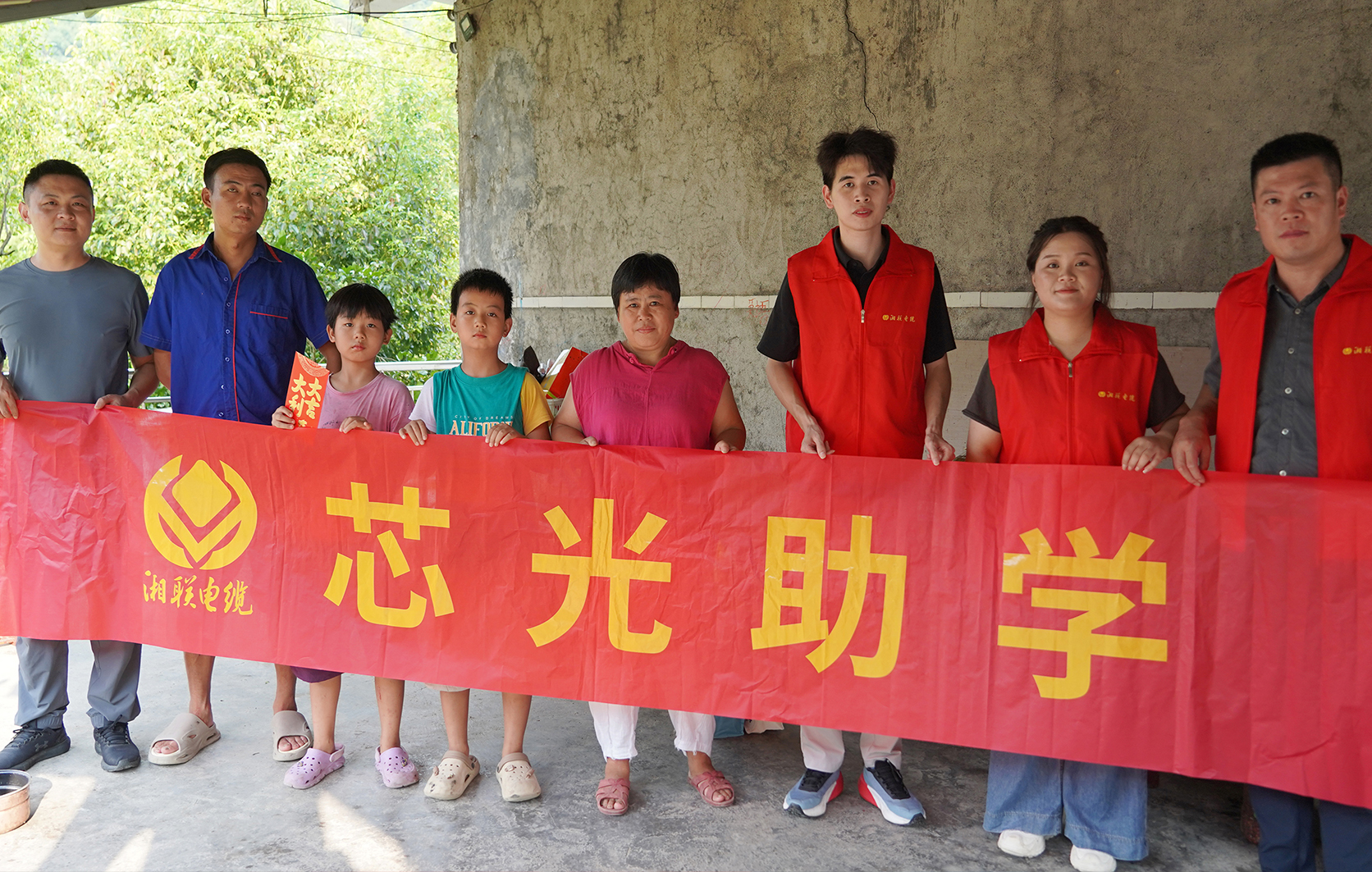 跨越500公里的“芯”光之约：一份持续五年的开学礼物