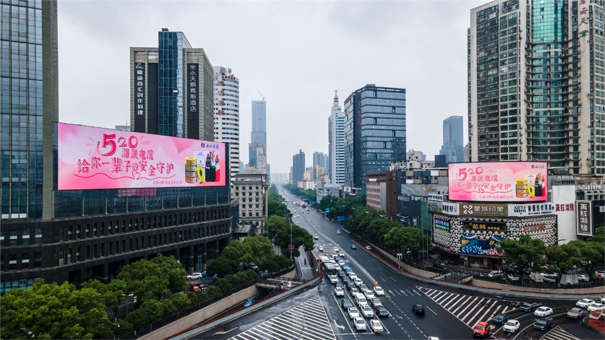 520快乐|湘联电缆全城联动，霸气告白！