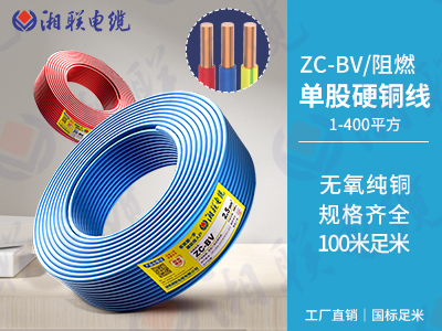 家装电线规格与使用的标准